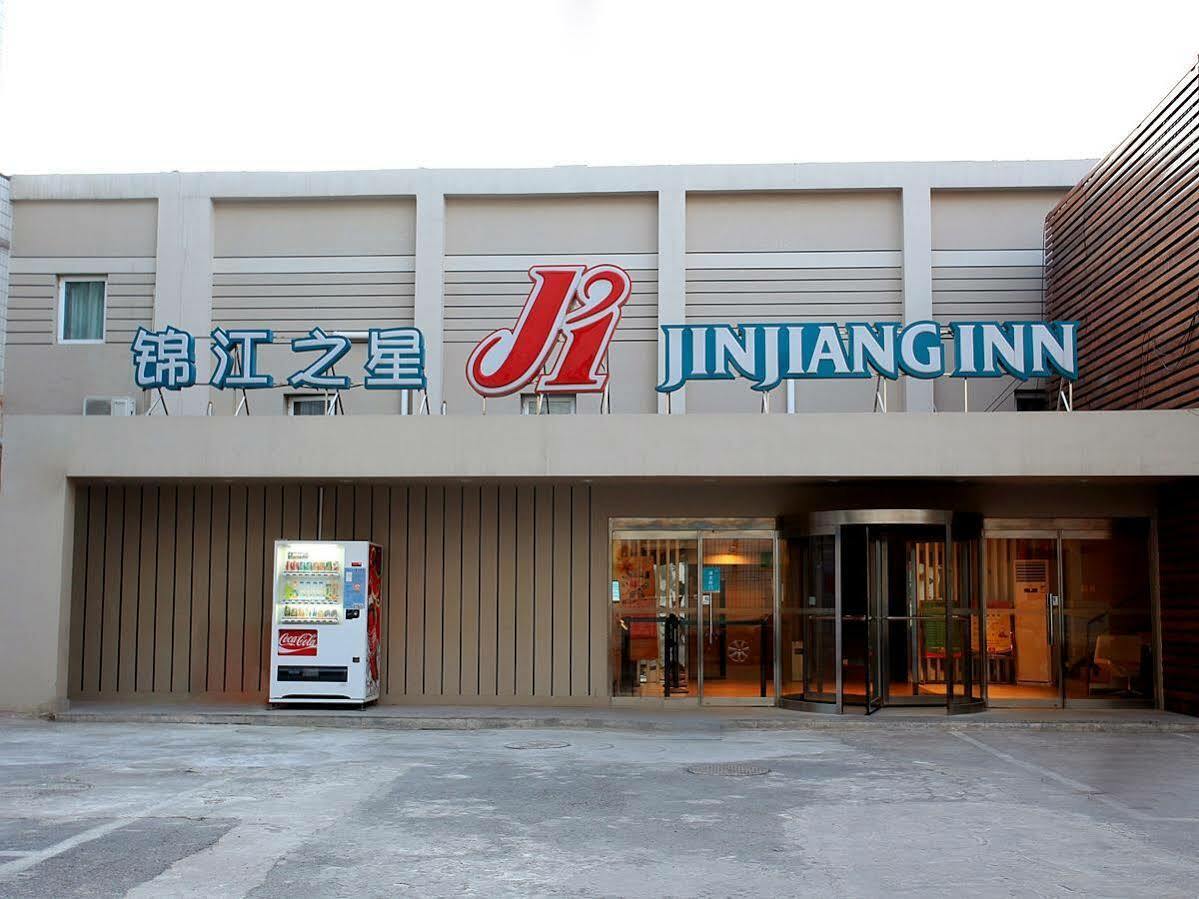 Jinjiang Inn Beijing Zoo Ngoại thất bức ảnh